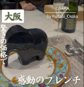 反応の良かった投稿2